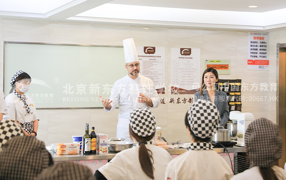 操屄视频在线观看污北京新东方烹饪学校-学生采访